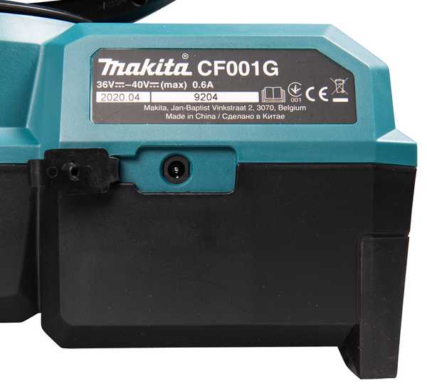 Makita CF001GZ Akku-Ventilator 40V<br>