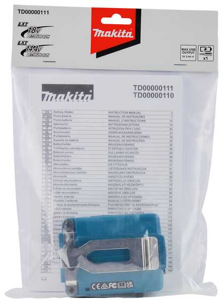 Makita TD00000111 Akku-Adapter 18V für Jacken<br>