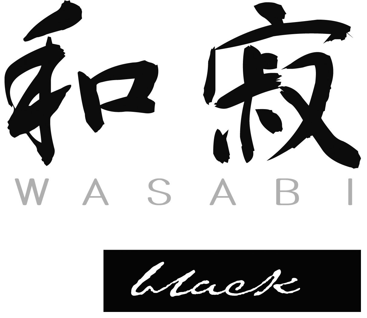 Kai Wasabi Brotmesser black 6723B<br>